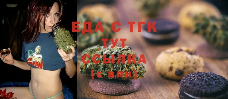 купить наркоту  ссылка на мегу маркетплейс  Cannafood марихуана  Ливны 